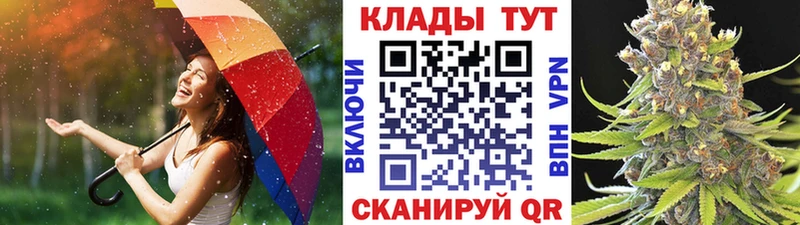 Где можно купить наркотики Ливны КОКАИН АМФ Каннабис Мефедрон Альфа ПВП