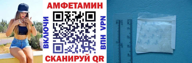 АМФЕТАМИН 98% магазин продажи наркотиков Ливны