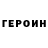 Метадон белоснежный Bogged