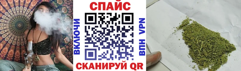 Бутират 1.4BDO  нарко площадка официальный сайт  Ливны  магазин   