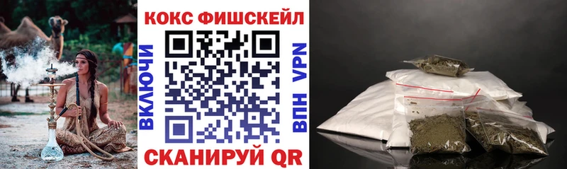 Кокаин 98%  kraken ССЫЛКА  Ливны 