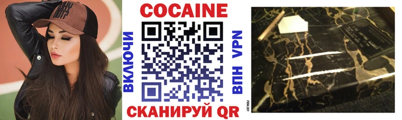 Кокаин Fish Scale Ливны