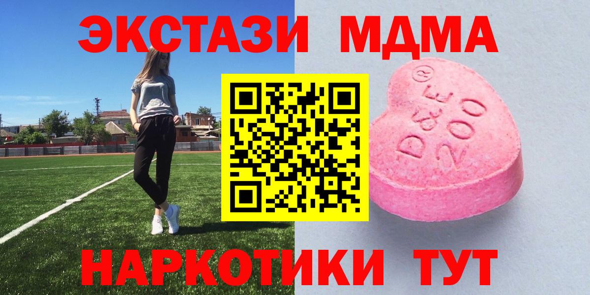 ЭКСТАЗИ  ЭКСТАЗИ Cube  Вход с VPN  Ecstasy бентли  Ливны 