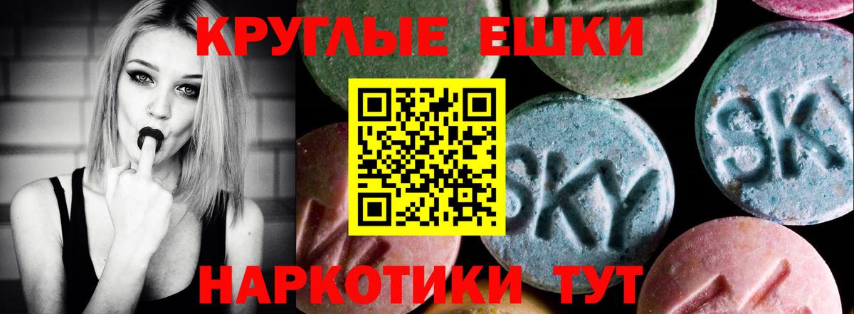 Экстази  Ливны  Cocaine  МЕФ кристаллы  ГАШИШ  Вход с VPN 