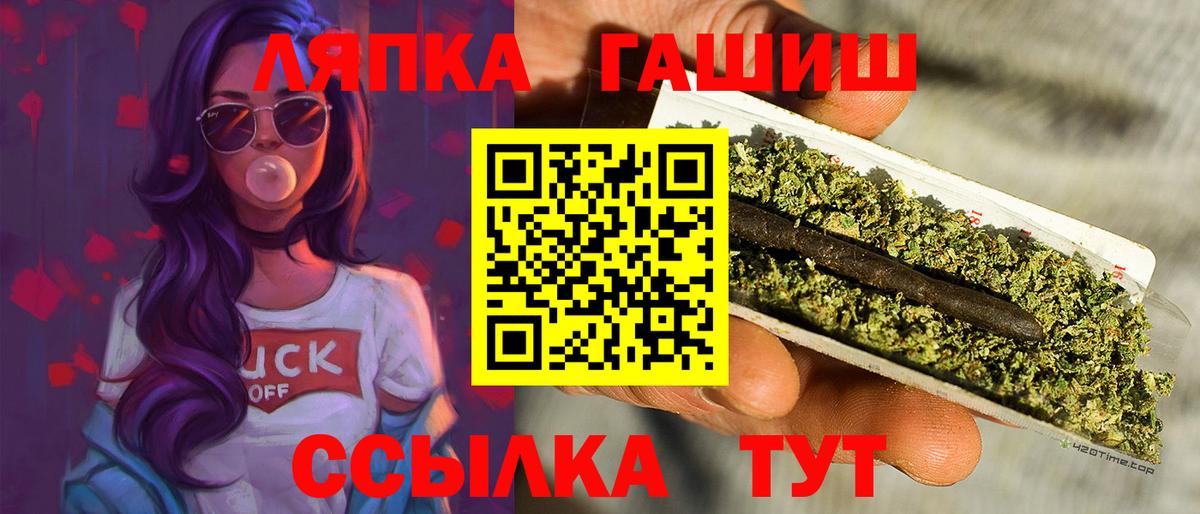 Гашиш хэш  ГАШ AMNESIA HAZE  Вход с VPN  Ливны 