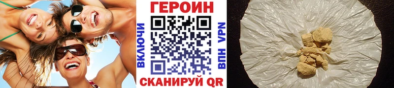 MEGA зеркало  Ливны  Героин Heroin 