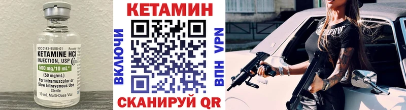 кракен ТОР  Ливны  КЕТАМИН VHQ 