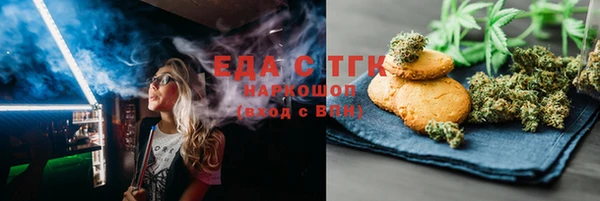 первитин Абаза
