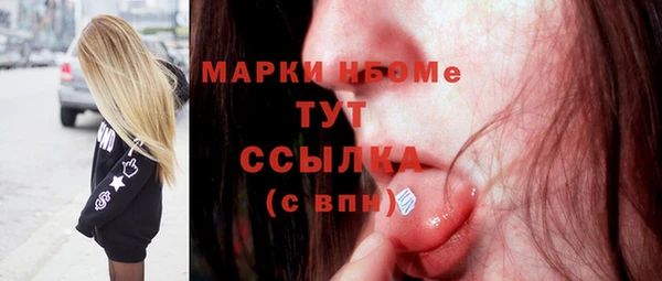 COCAINE Абинск