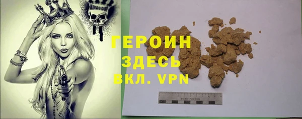 спайс Абдулино