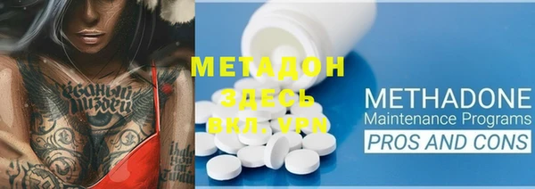 альфа пвп VHQ Алексеевка