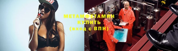 амфетамин Дмитров