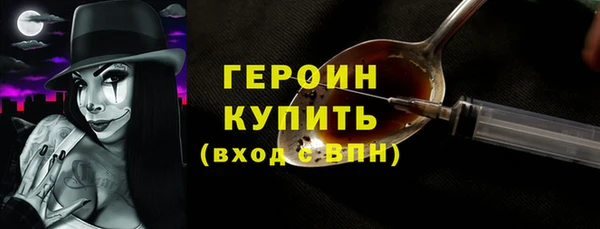 первитин Абаза