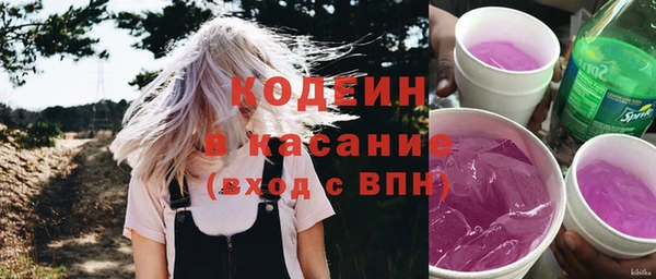 COCAINE Абинск