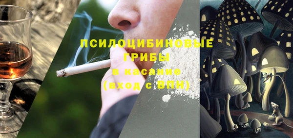 альфа пвп VHQ Алексеевка