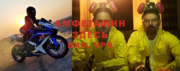 альфа пвп VHQ Алексеевка
