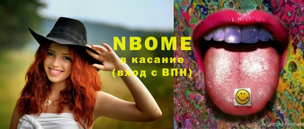 первитин Абаза