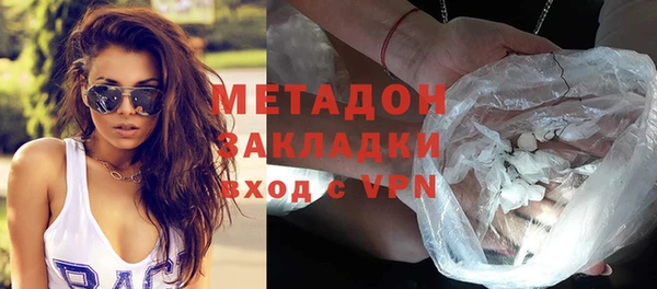 альфа пвп VHQ Алексеевка