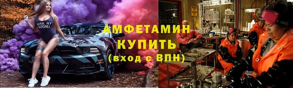 спайс Абдулино