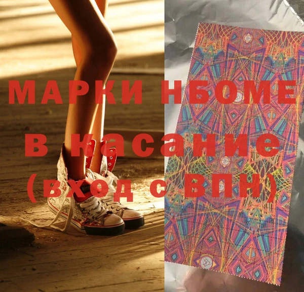 спайс Абдулино