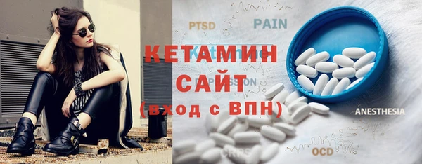 COCAINE Абинск
