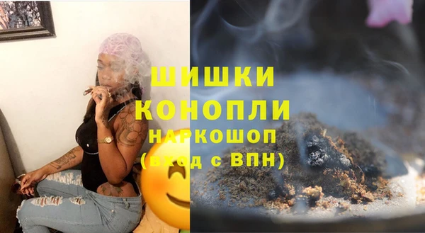 спайс Абдулино