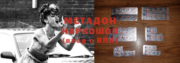 альфа пвп VHQ Алексеевка