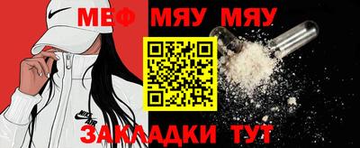 амфетамин Заволжье