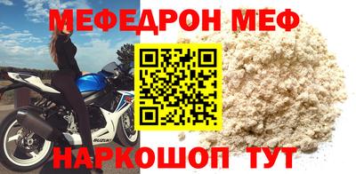 амфетамин Заволжье