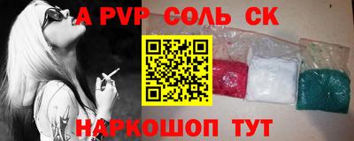 твердый Заводоуковск