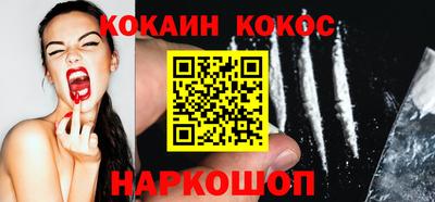 кокаин колумбия Жуковский