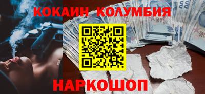 амфетамин Заволжье