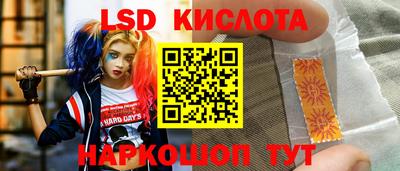 амфетамин Заволжье