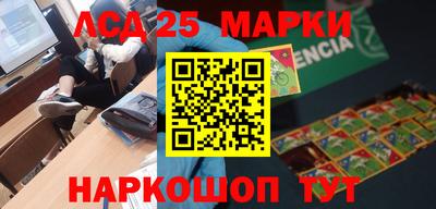 кокаин колумбия Жуковский