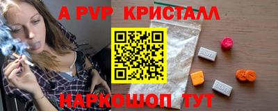 твердый Заводоуковск