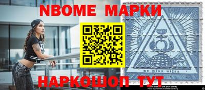 кокаин колумбия Жуковский