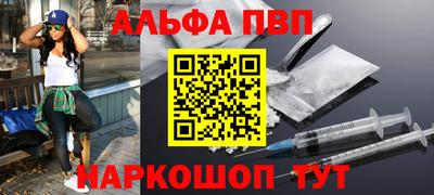 амфетамин Заволжье