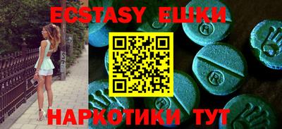 амфетамин Заволжье