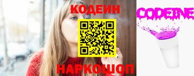 амфетамин Заволжье