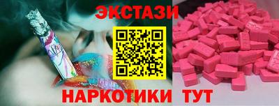 амфетамин Заволжье