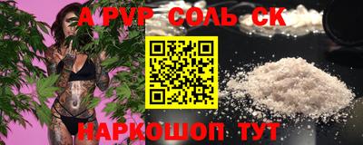 амфетамин Заволжье