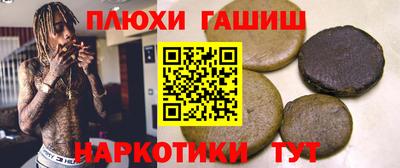 амфетамин Заволжье