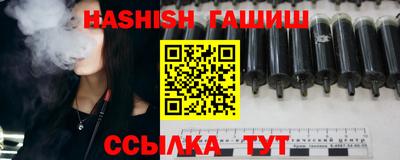 амфетамин Заволжье