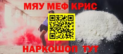 амфетамин Заволжье