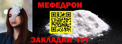 твердый Заводоуковск