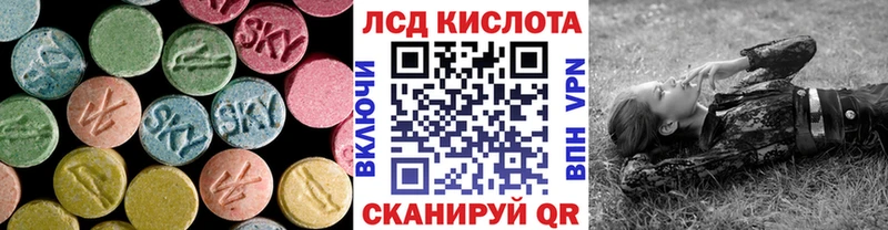 hydra рабочий сайт Ливны Лсд 25 экстази ecstasy купить наркотик