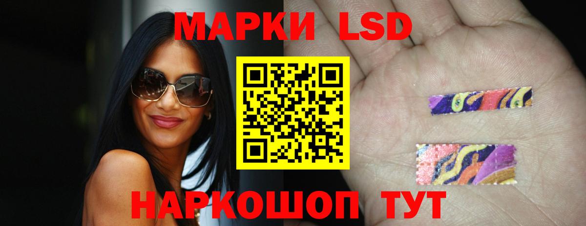 Лсд 25 экстази кислота  Вход с VPN  MEGA ТОР  Ливны 