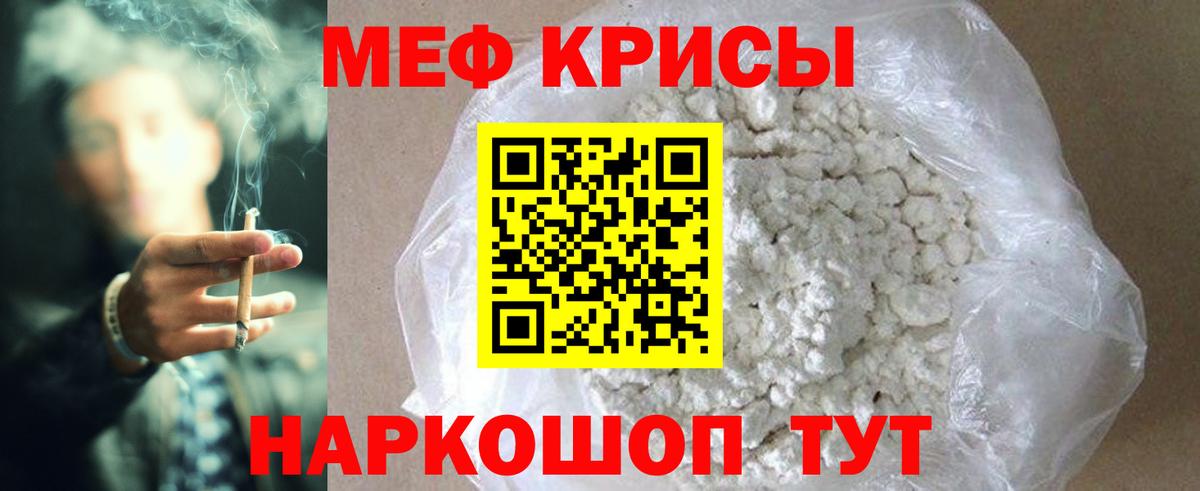 МЕФ мука Ливны