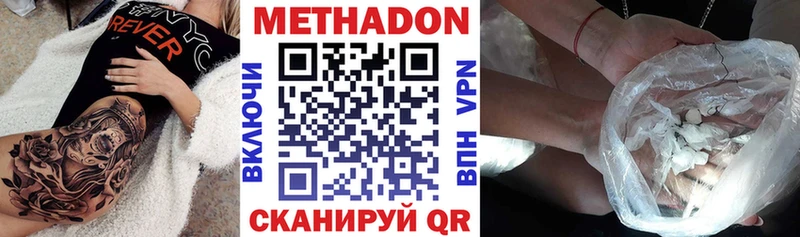 наркота  Ливны  МЕТАДОН methadone 