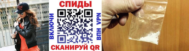 МЕТАМФЕТАМИН витя Ливны